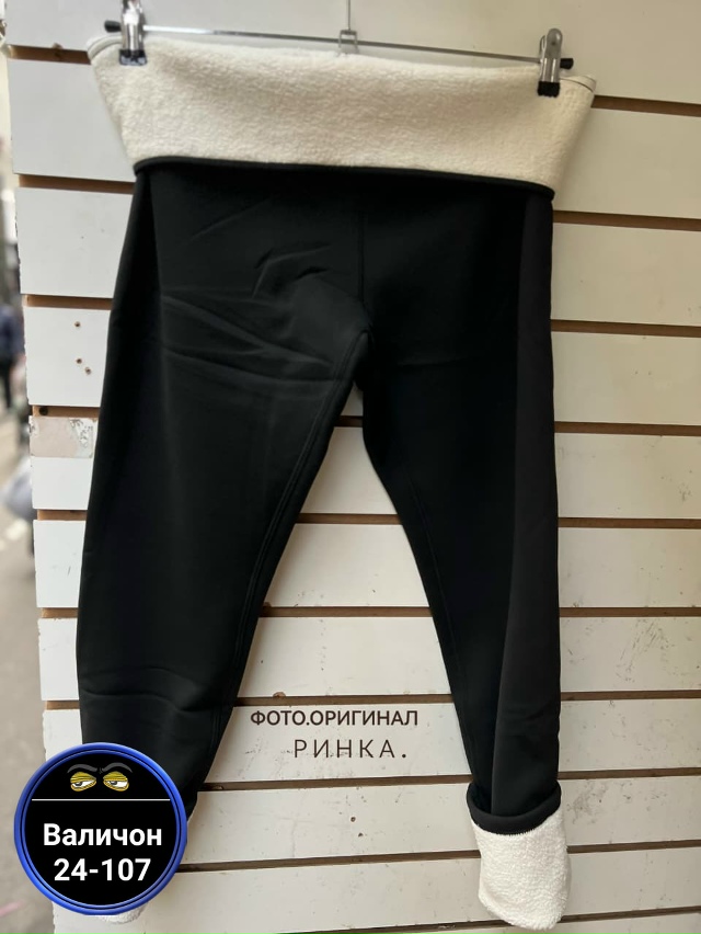 Штаны 23169529
