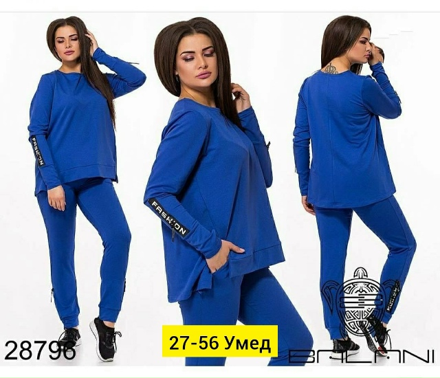 Костюм 23169144