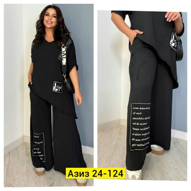 Костюм 23168945