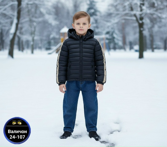 Куртка 23169735