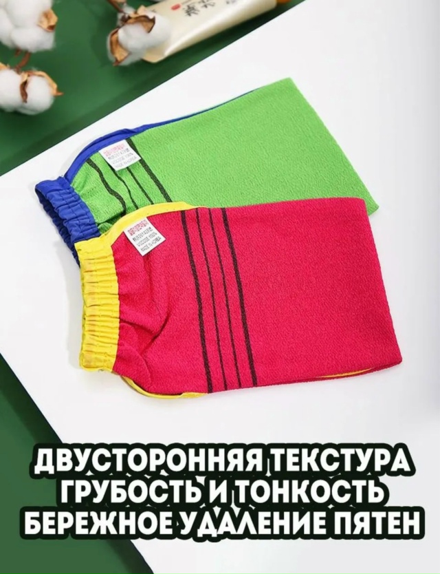 Артикул 23169037