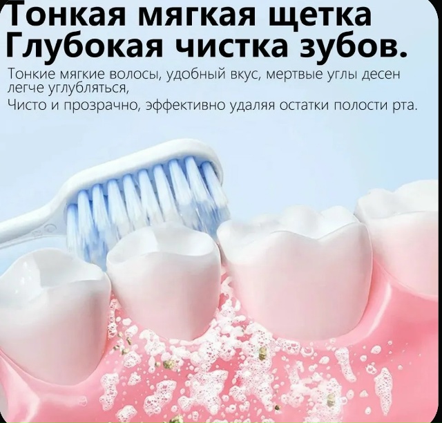 Артикул 23169237