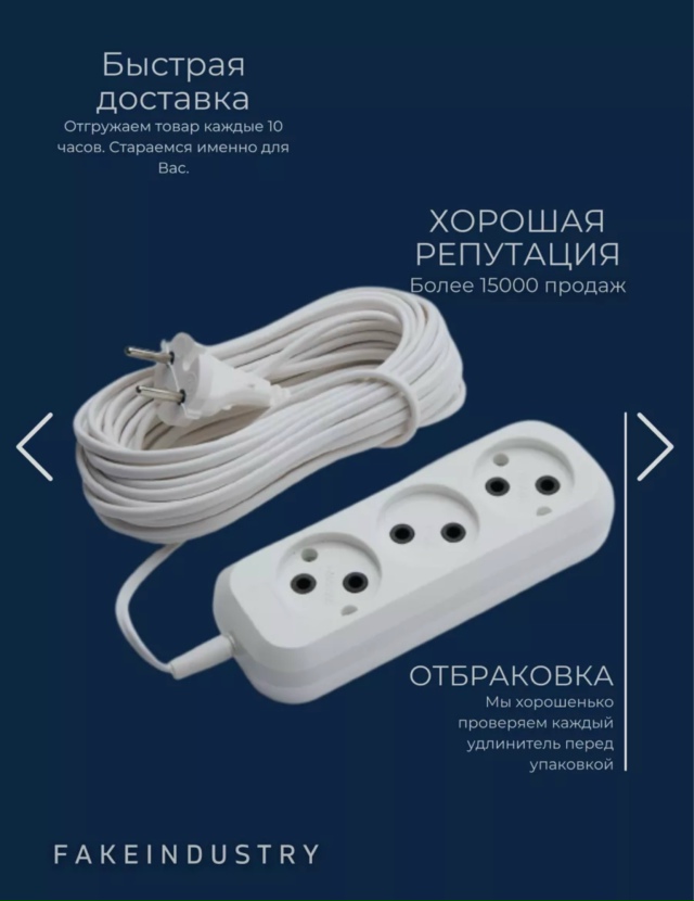 Артикул 23169391