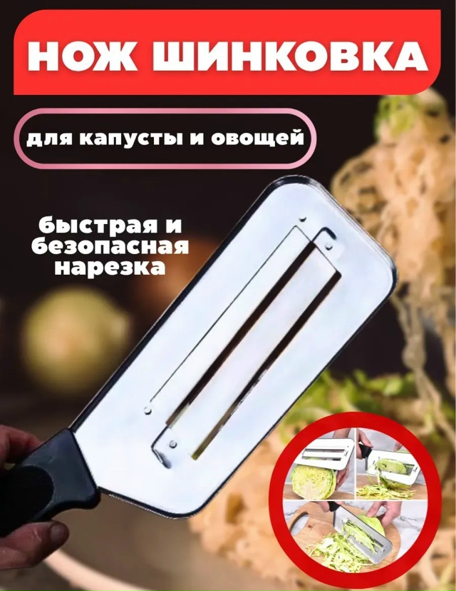 Артикул 23169512