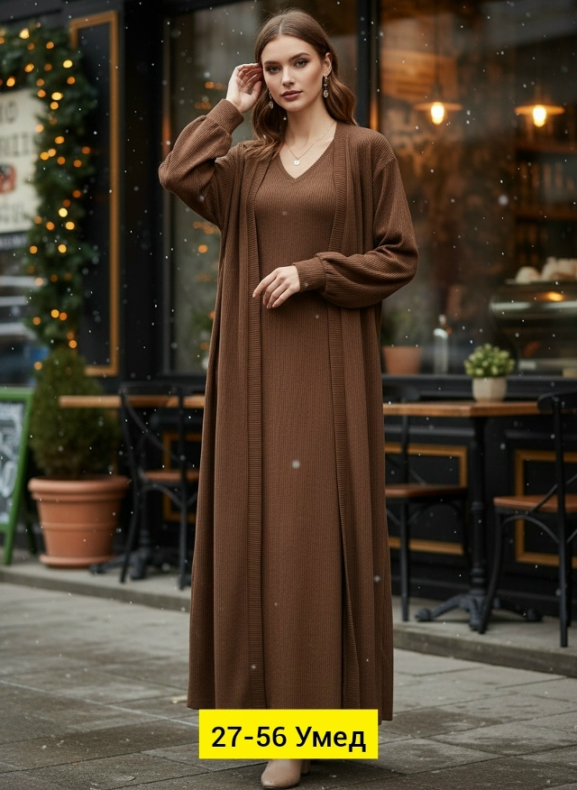 Артикул 23169689