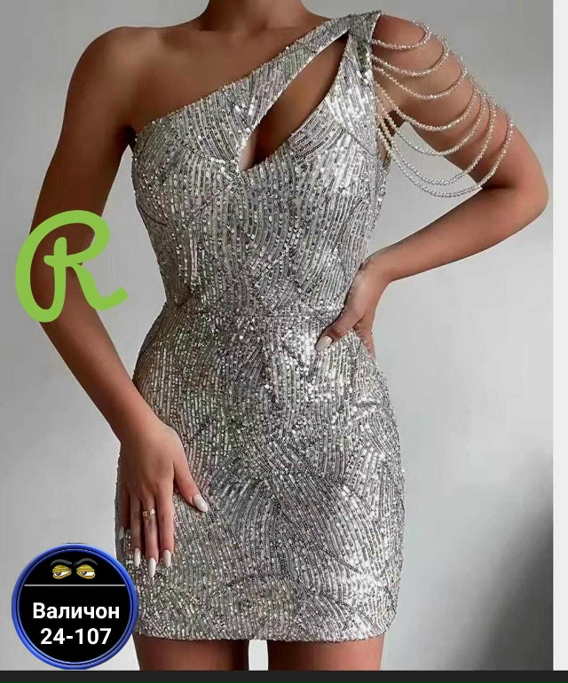 Артикул 23169586