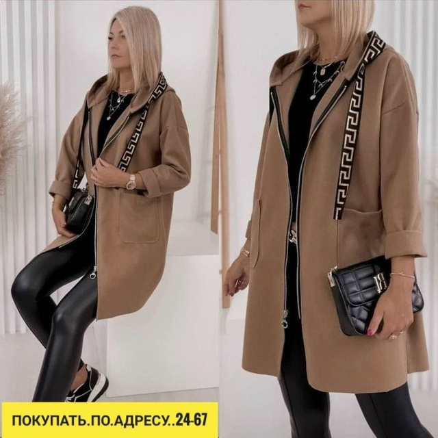 Артикул 23169757