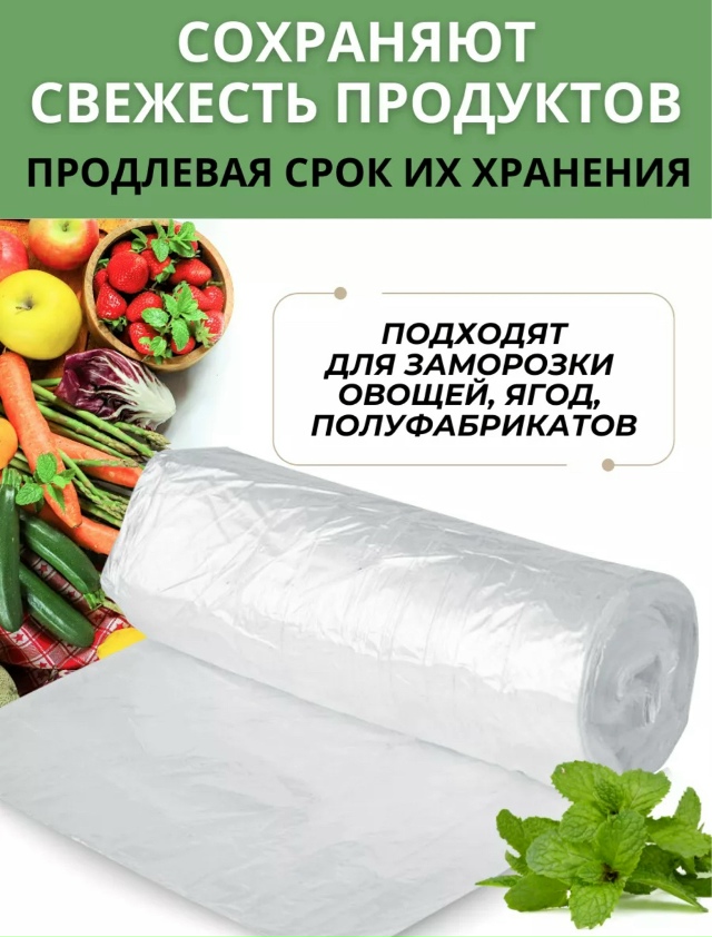 Артикул 23169276