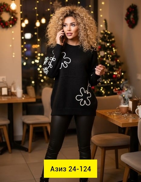 Кофта 23168913