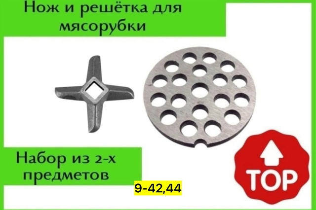 Артикул 23168956