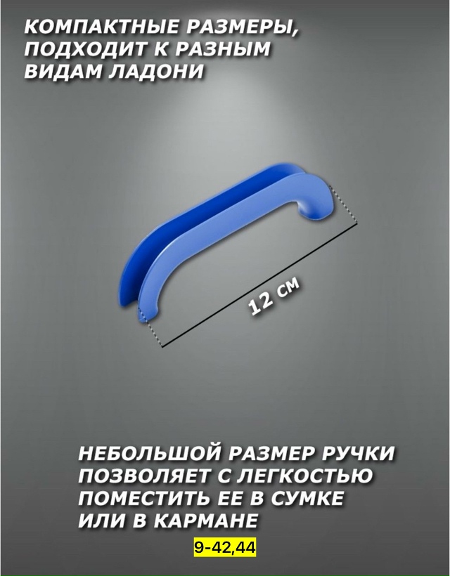 Держатель 23168982