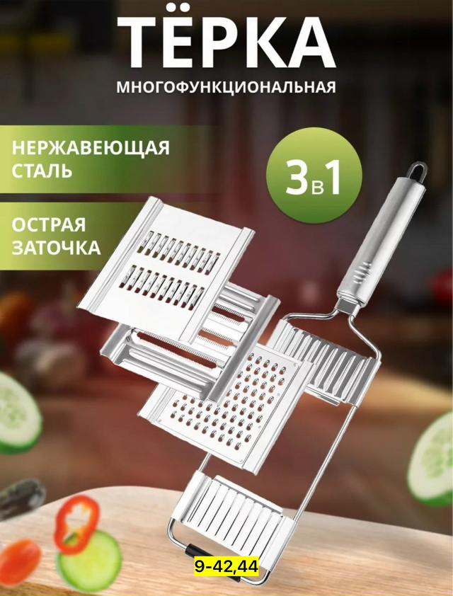 Артикул 23169342