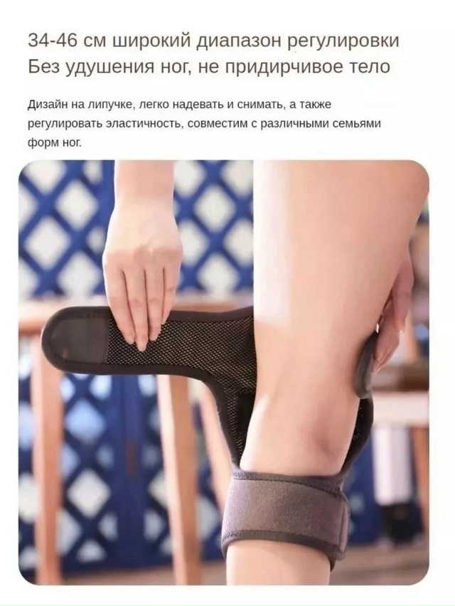 Массажер 23170011