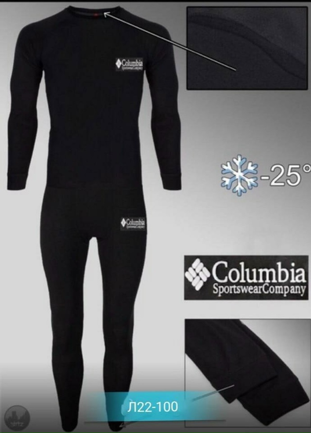 Костюм 23170559