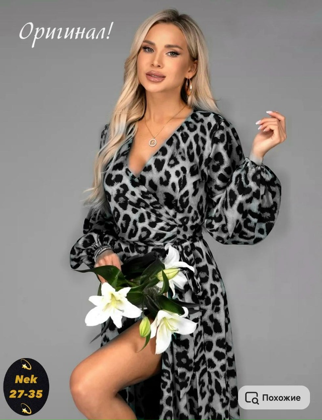 Платье 23170617