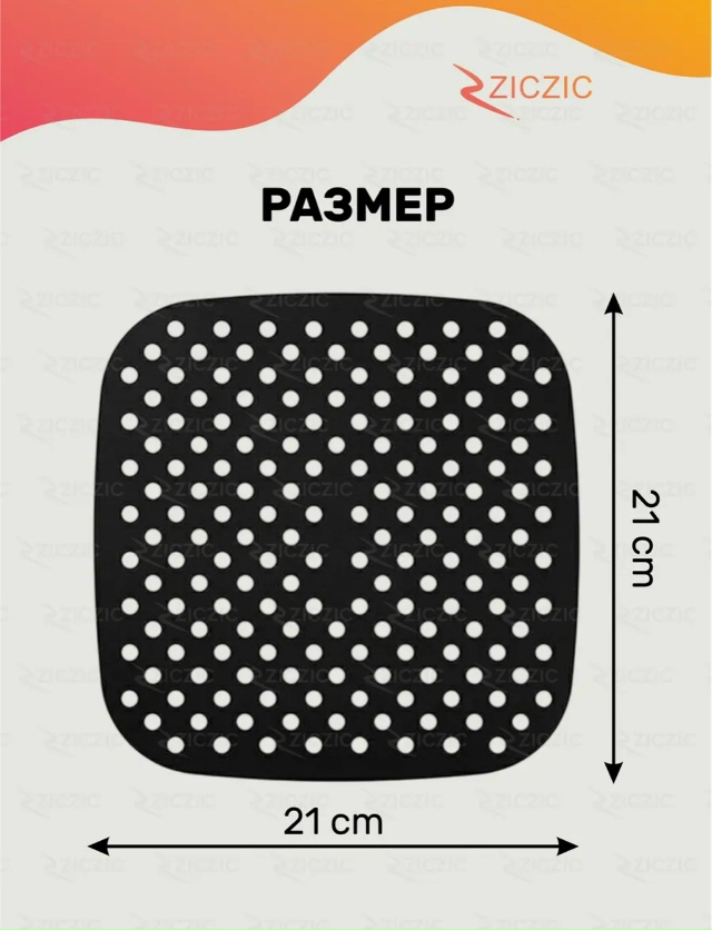 Артикул 23169820