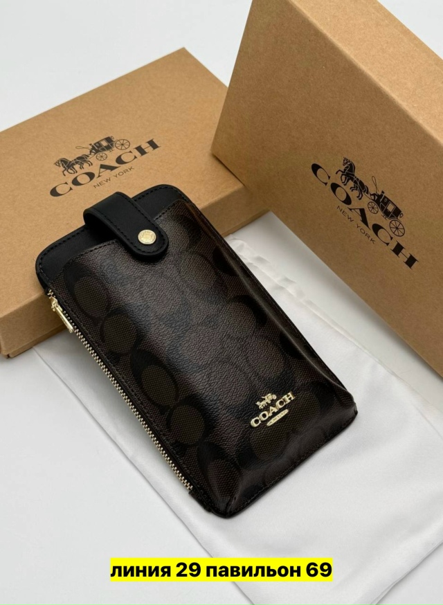 Артикул 23169862