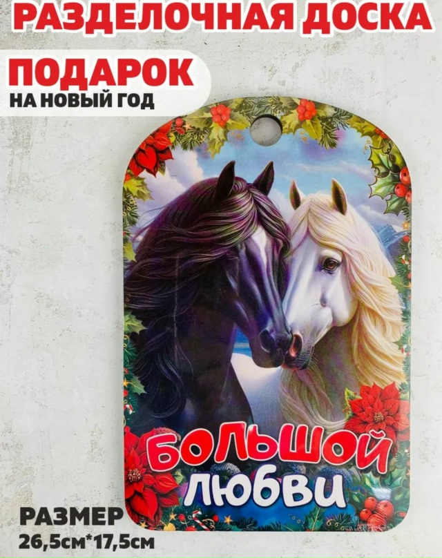 Артикул 23170404