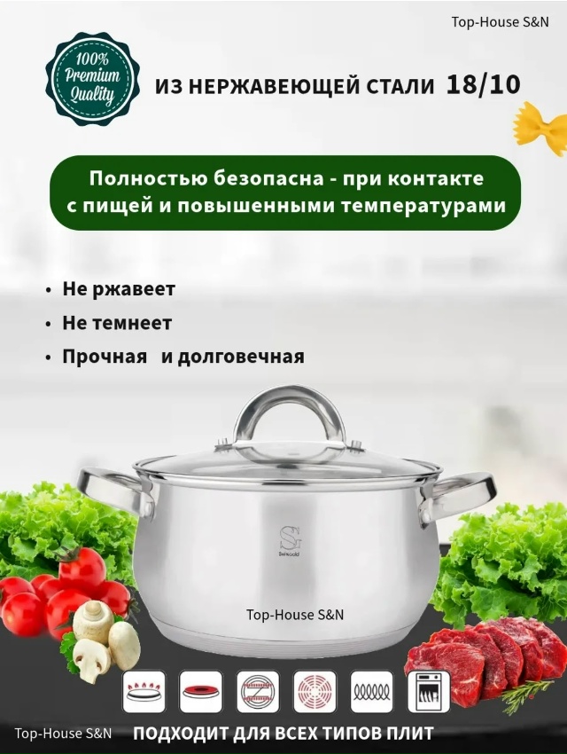 Набор кастрюли 23170834