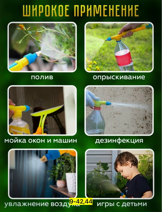 Артикул 23170483