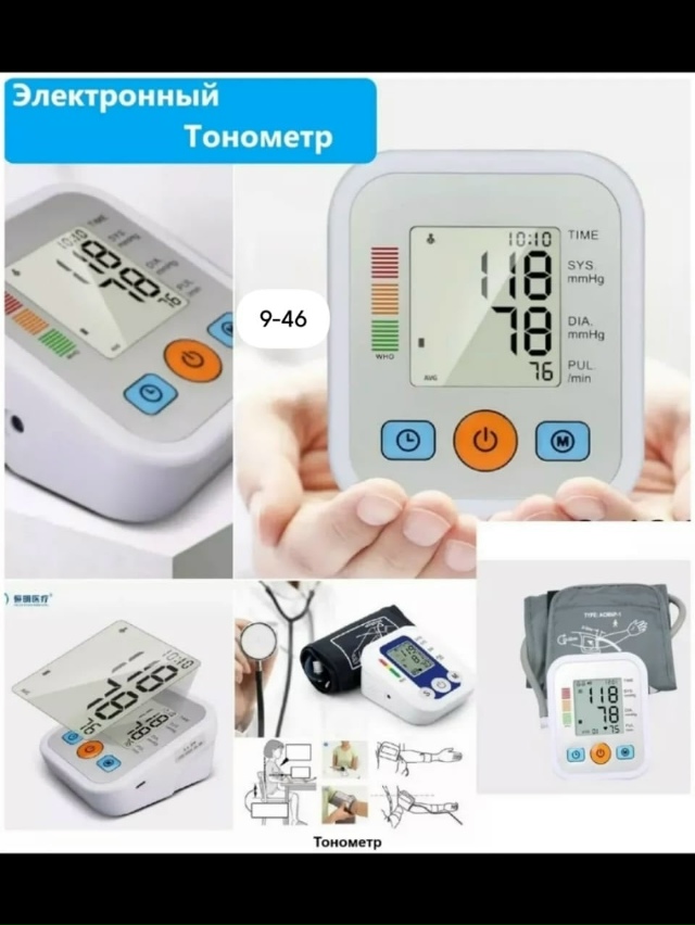 Артикул 23170381