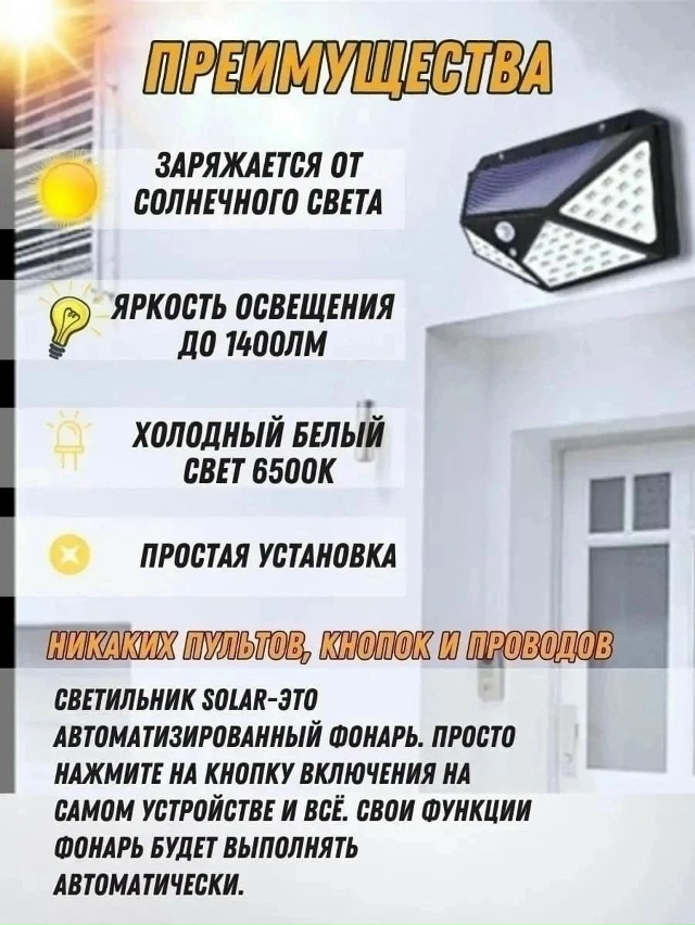 Артикул 23170380