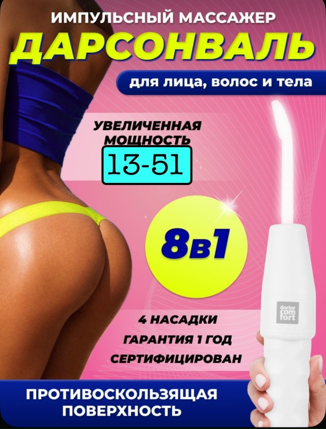 Артикул 23169972