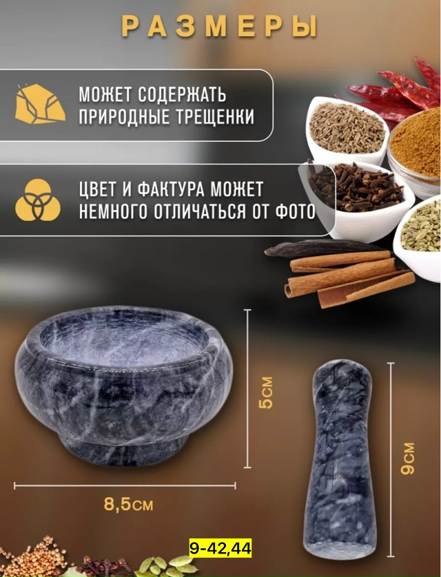 Артикул 23170400