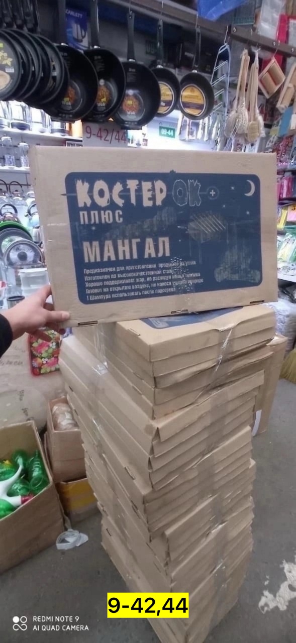 Артикул 23170686