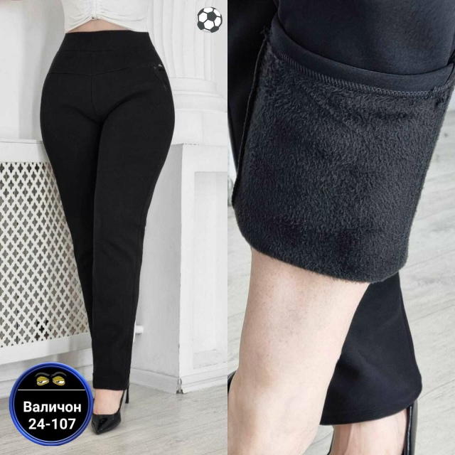 Штаны 23170640