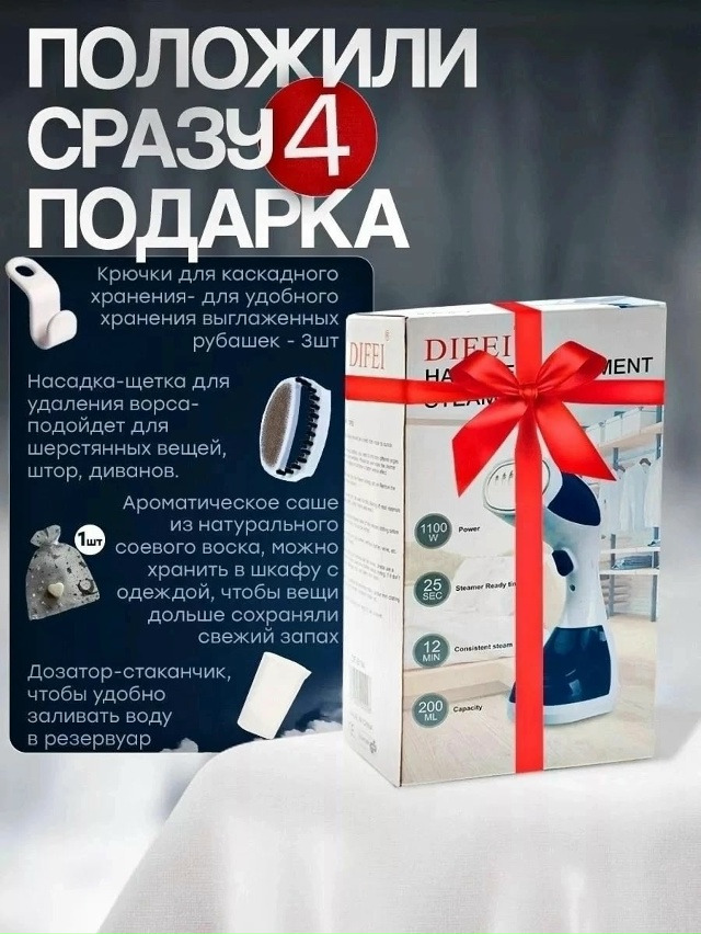 Комплект 23169928