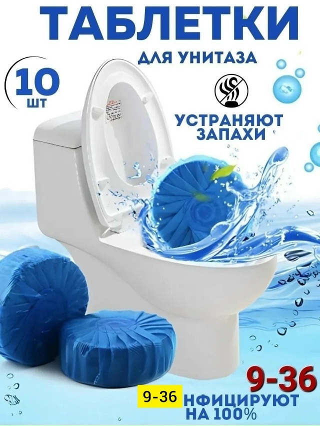 Артикул 23169828