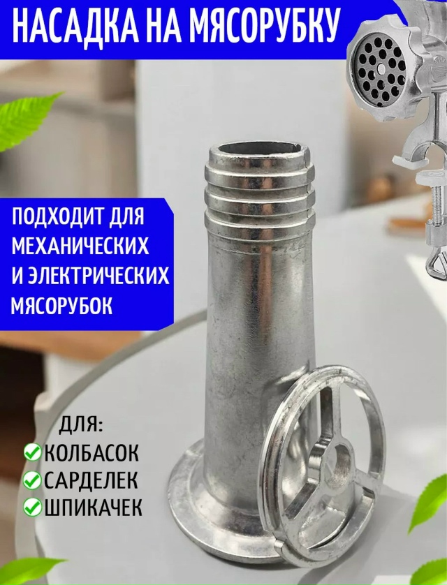 Комплект 23169822