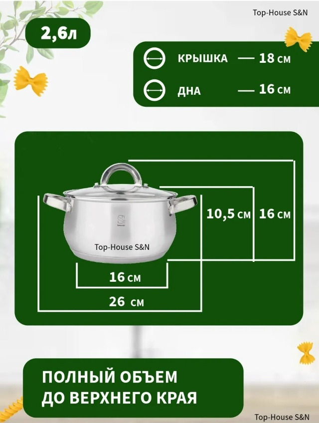 Набор кастрюли 23170834