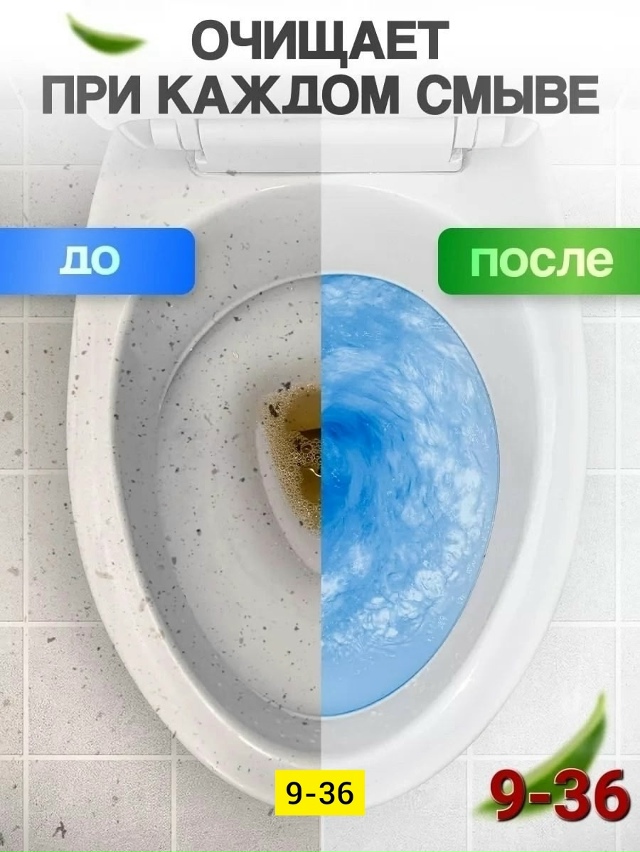 Артикул 23169828