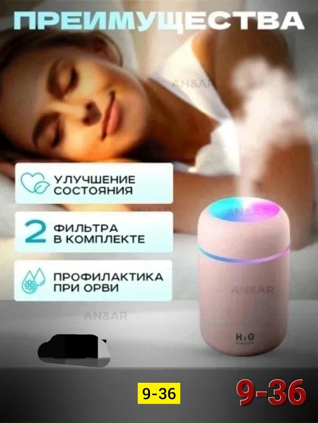 Артикул 23169773