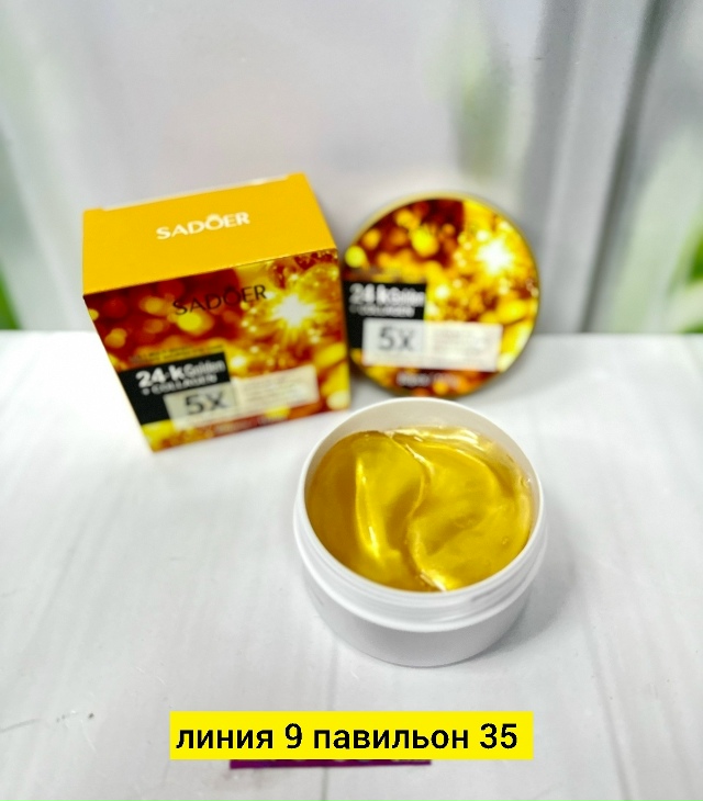 Артикул 23170646