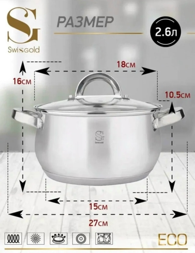 Набор кастрюли 23170831