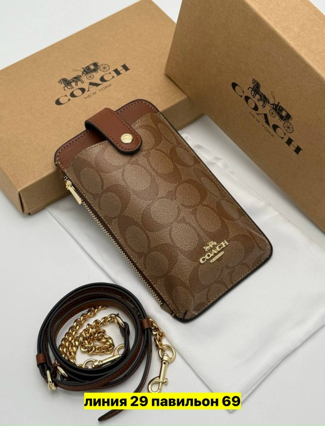 Артикул 23169862