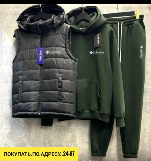 Костюм 23170682