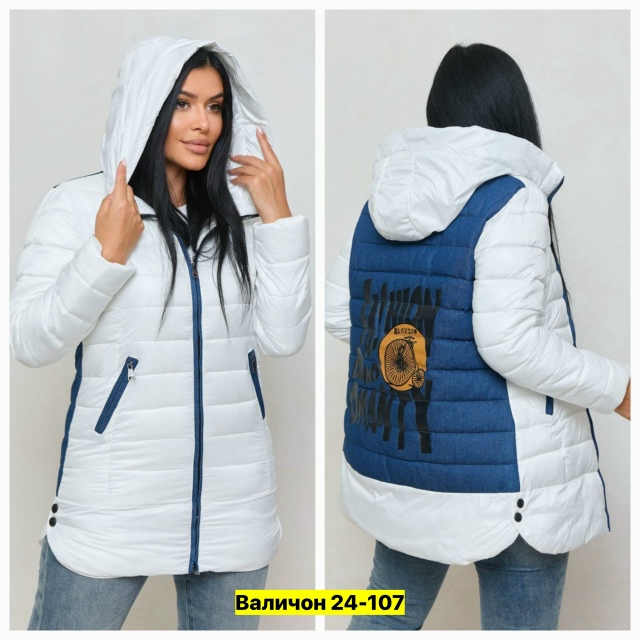 Куртка 23169836