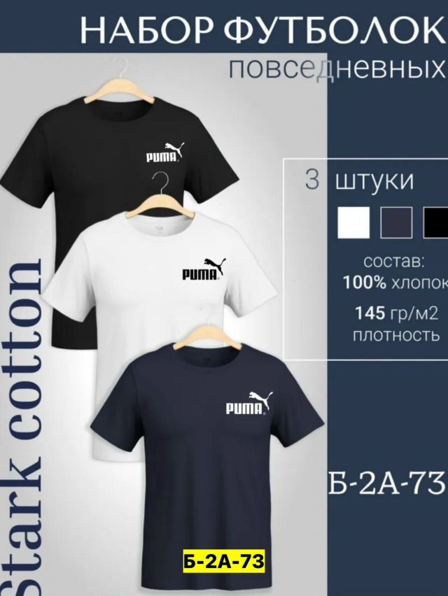 Футболка 23169827