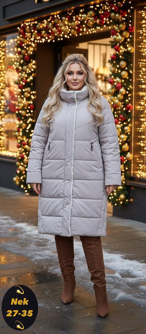 Куртка 23170618