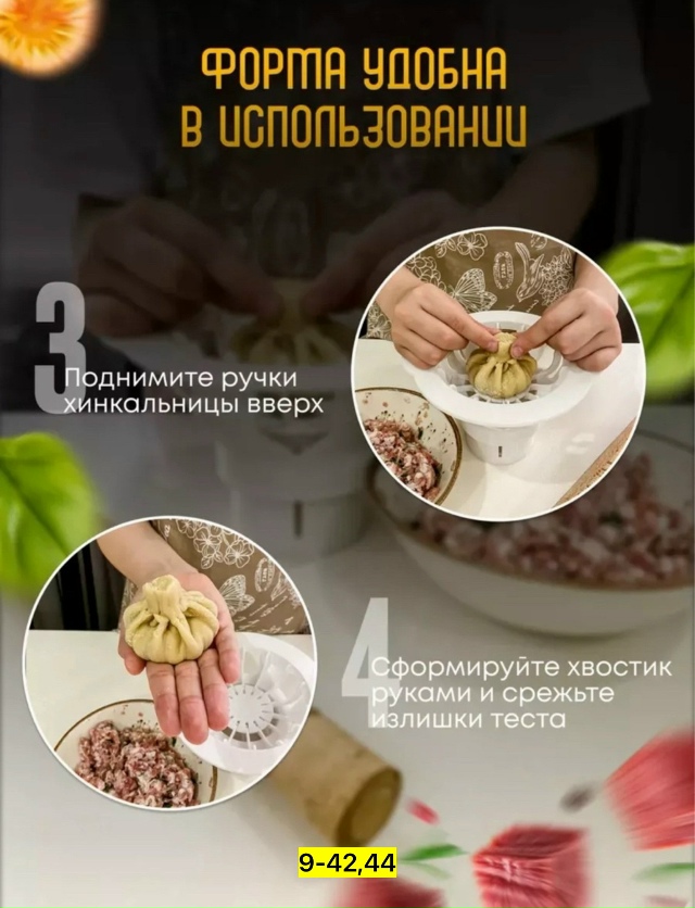 Артикул 23169843