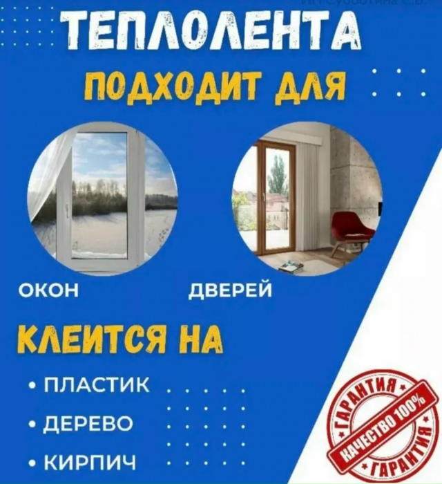 Артикул 23170586