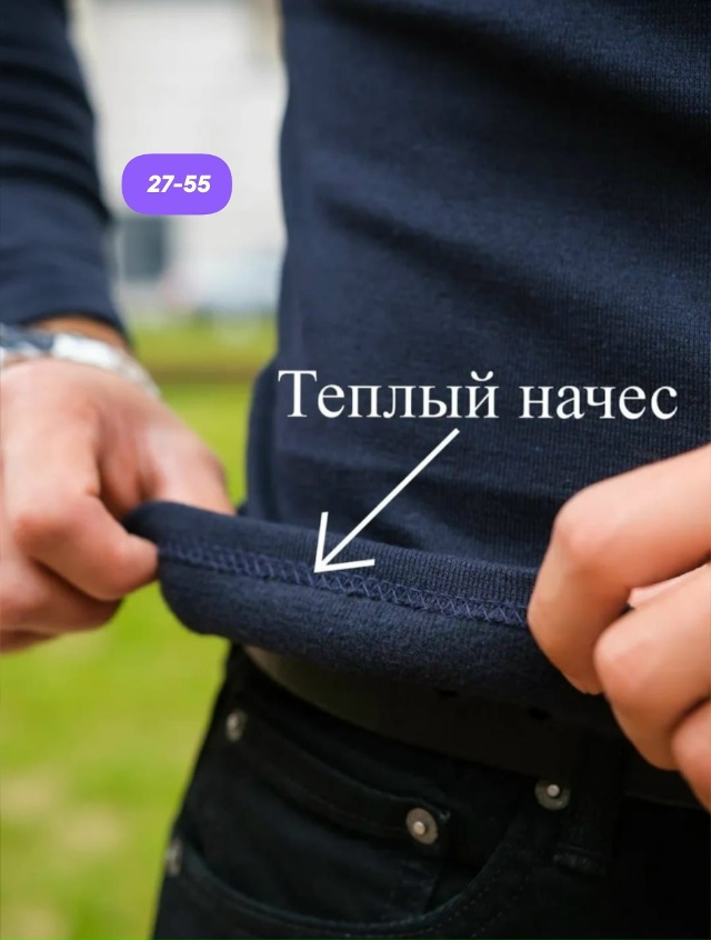 Свитер 23170003