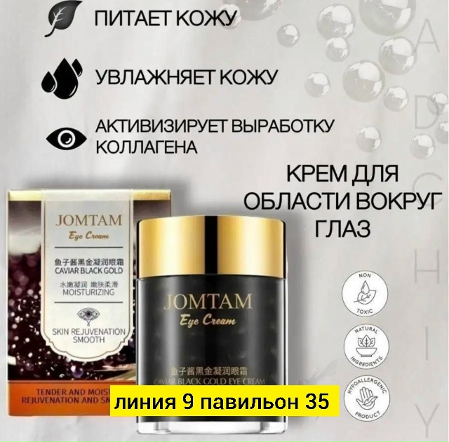 Сыворотка 23170639