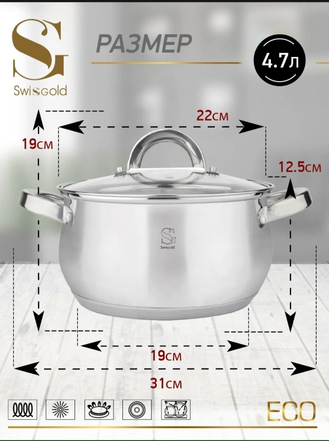 Набор кастрюли 23170833