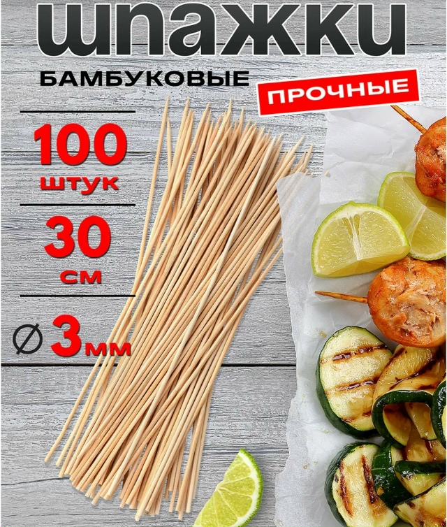 Артикул 23169994