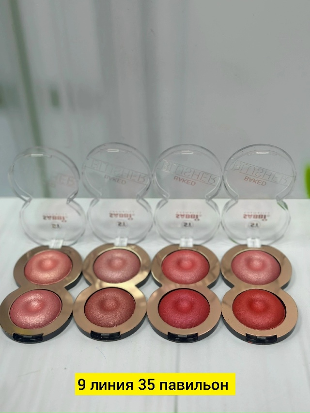 Румяна 23171047